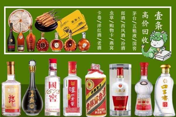 武安市跃国烟酒经营部