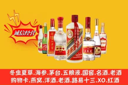 武安市名酒回收名酒.jpg
