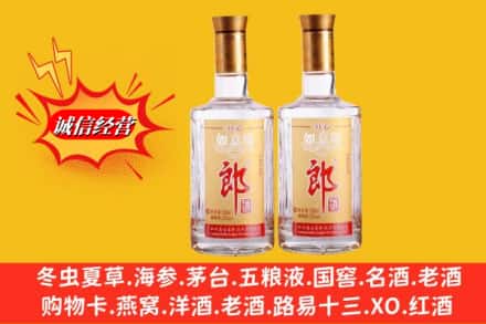 武安市名酒回收郎酒.jpg
