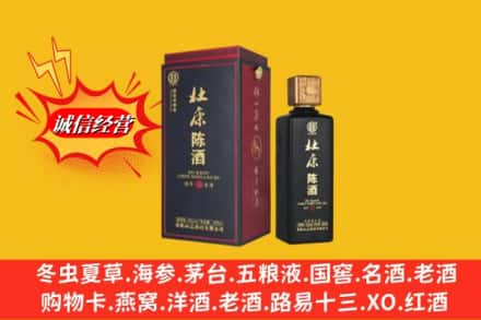 武安市名酒回收杜康.jpg