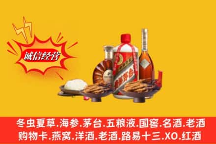 武安市回收礼品