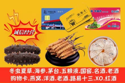 武安市回收高档礼品