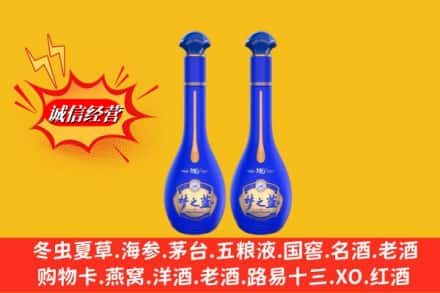 武安市求购回收名酒梦之蓝价格
